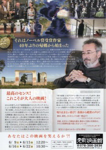 笑う故郷　表面-1