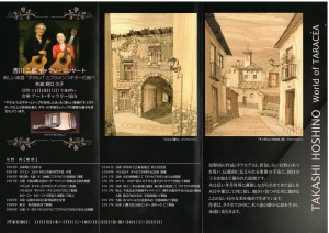 img20181113_14593776