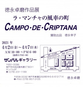 img20210304_14272080