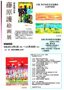 img20211012_13205437